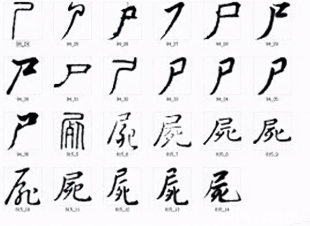 一个国人都觉得“晦气”的姓氏,之前是贵族大姓,如今都避之不及