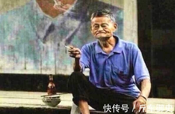 贫富|他们都因长的像马云而走红,三代“马云”的贫富差距却如此之大