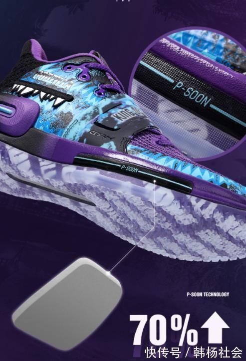 巨兽 史前巨兽来袭!匹克态极闪现2代“哥斯拉”联名配色后天正式发售