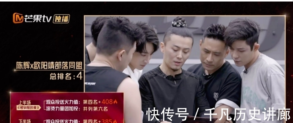 赵文卓|《披荆斩棘的哥哥》首轮淘汰惹争议,哥哥们的口碑轮换没毛病