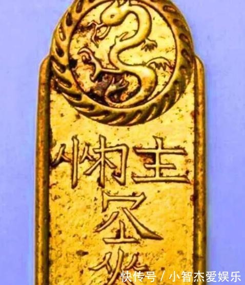 汉族|男子捡到辽国金牌,专家劝他上交国家,拒绝后回家熔成金镯子