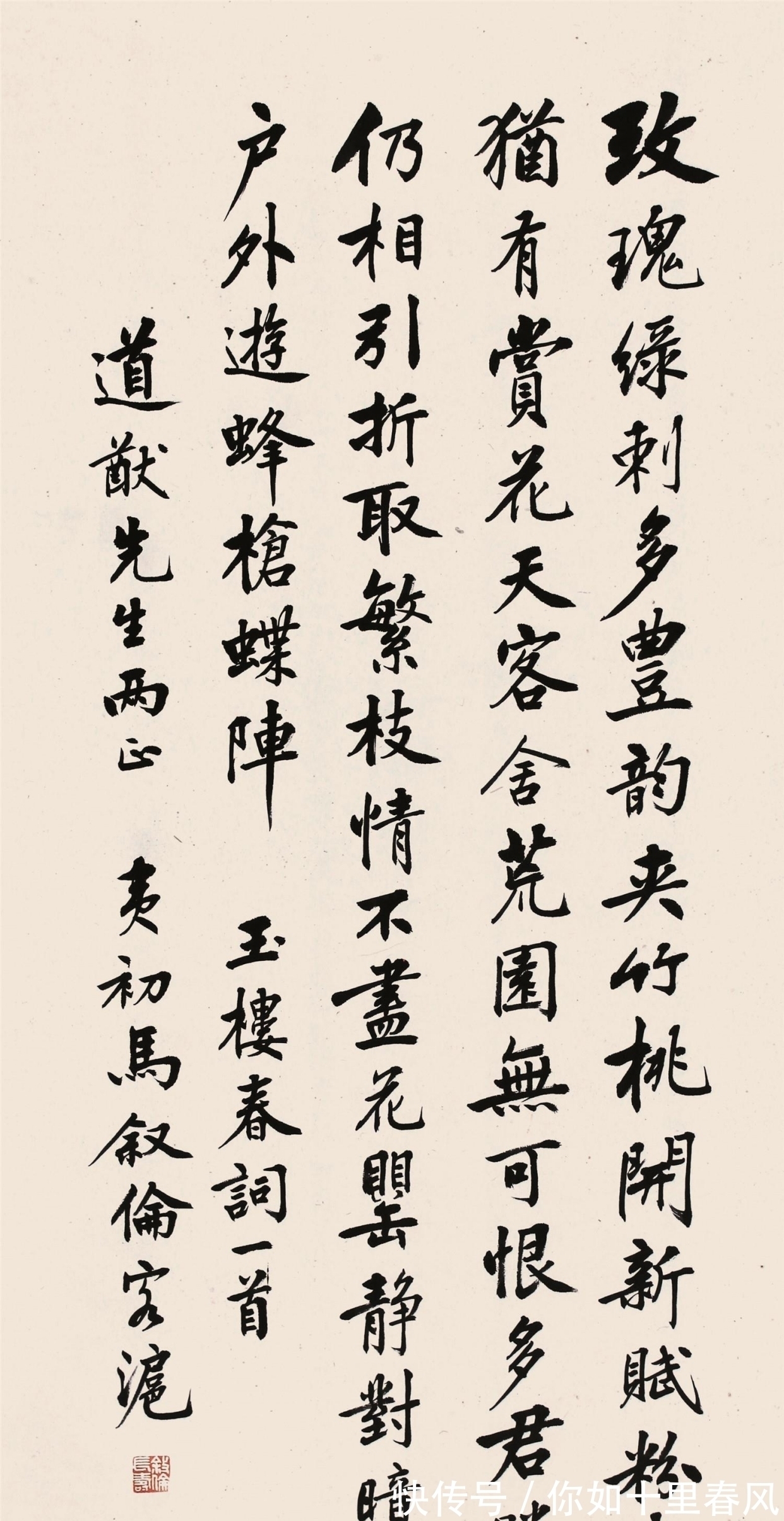 书法&他是首任教育部长,在书法上极为自负,曾自封“书法状元”