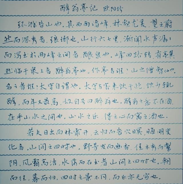 高三学霸课间练字作品，字迹洒脱，成家长传阅焦点，老师羡慕不已