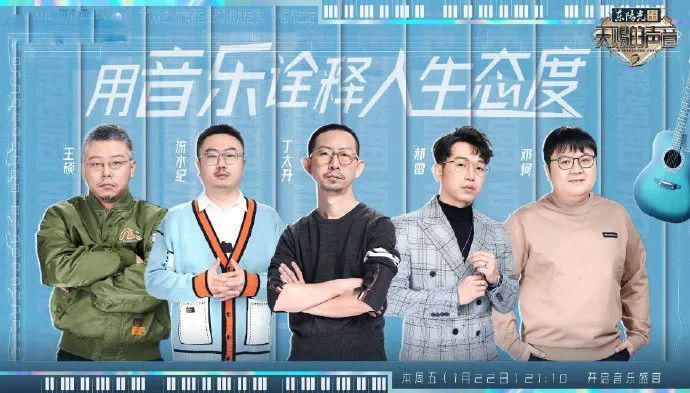 天赐的声音2：现场演出的最大魅力就是有瑕疵？这是哪门子歪理！