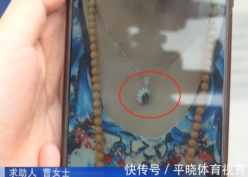 宝石|9万多万买的项链,只带了2次宝石就丢了,是人为还是质量问题?