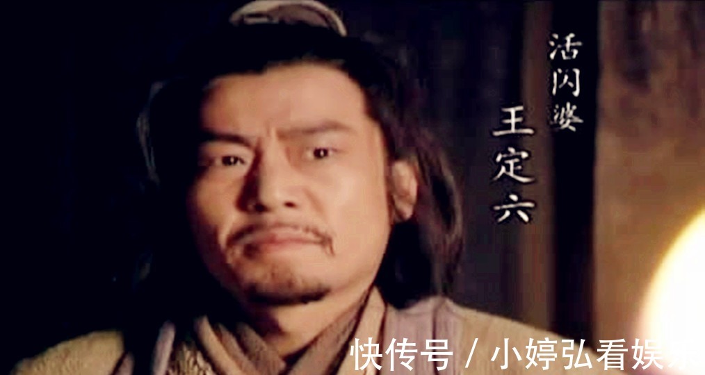 王定六!水浒中最莫名其妙的六大绰号,第五个不知本意还以为是自己咒自己