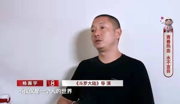萧熏儿!斗破苍穹2真人剧剧情大改,历时四月,没美杜莎,导演曾指导斗罗
