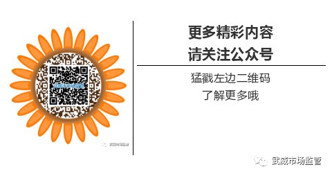 招标采购|武威市积极推进实施医疗器械唯一标识实施工作