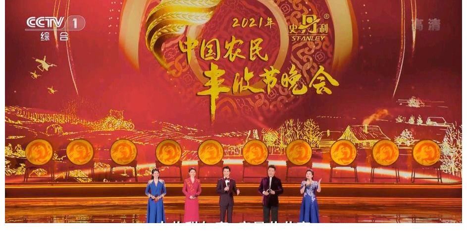 女主持人|孟语凡央视大型晚会首秀表现惊艳，农业节目最漂亮的女主持人未来可期
