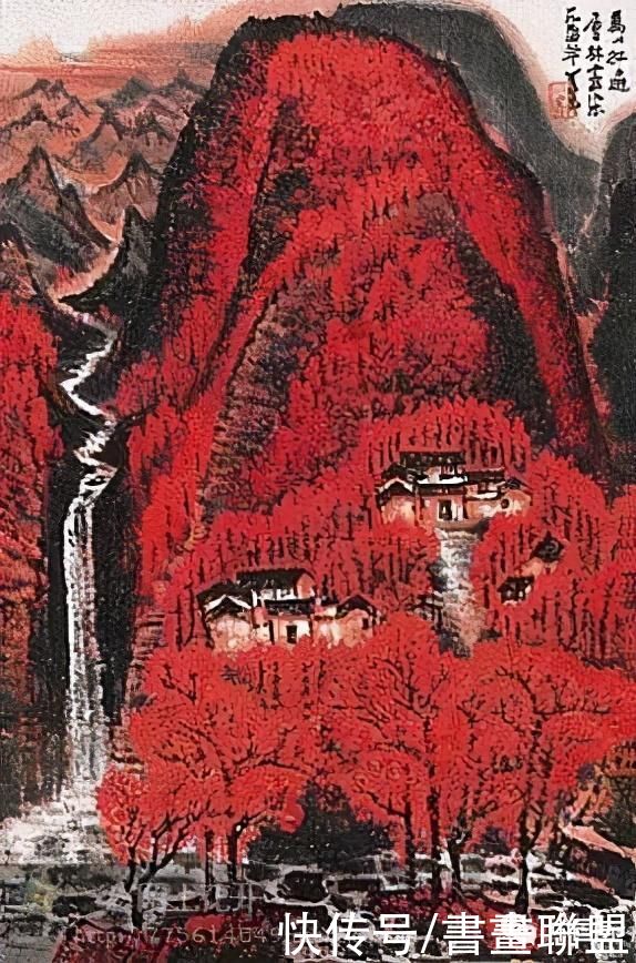 画集|书画联盟丨李可染山水画集欣赏