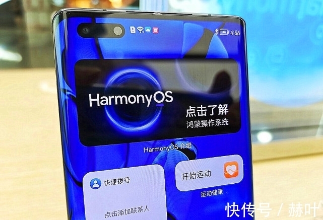 新动作|华为新动作汇总:新系统正式公布,并针对5G、供芯等方面做出回应