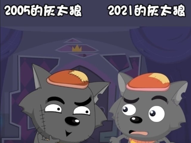 老版|喜羊羊与灰太狼:跨越16年的对话!灰太狼变化明显