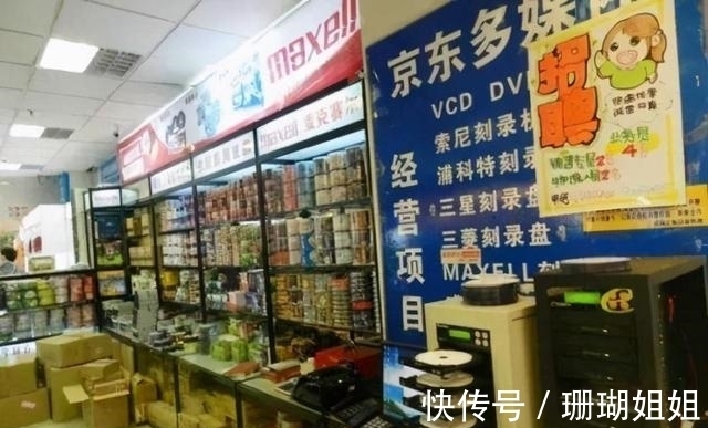 倒闭|京东曾经历三次危机，每次都差点倒闭，第三次刘强东吓得一夜白头