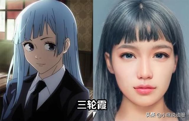 悠仁|将《咒术回战》还原成真人版，可以以假乱真，次元壁是纸糊的？