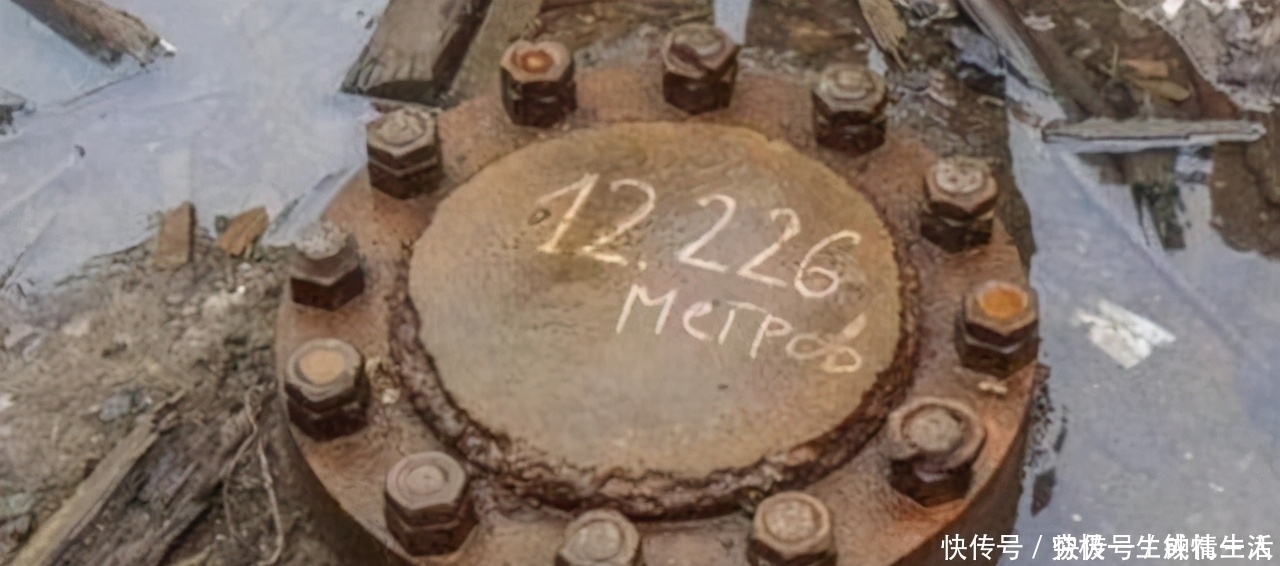 苏联 苏联当年要“挖穿地球”,却在挖到12263米时突然停手,为何?