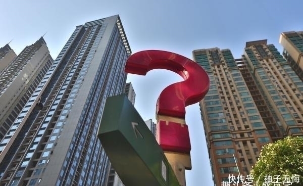 购房者|“好房子”不光要看户型,还要会选楼层,更要会算帐