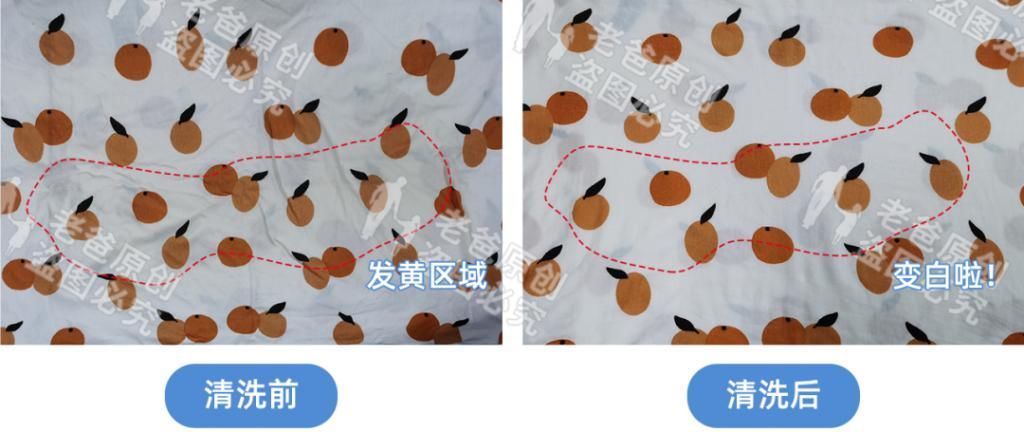 枕套发黄了别急着扔！两个小妙招，教你快速变白！