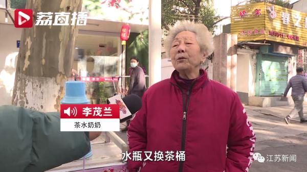 退休|出摊31年的90岁茶水奶奶“退休”了，茶水却未断供！只因……