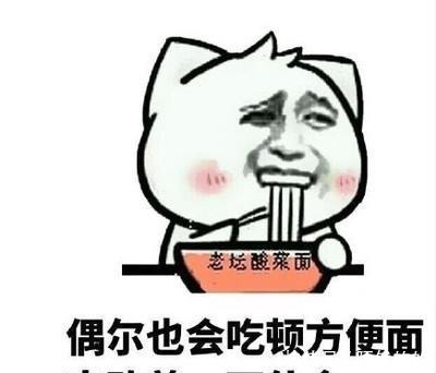 体验|泡面界的“LV”,史上最贵的泡面,价值竟然只体验在筷子上