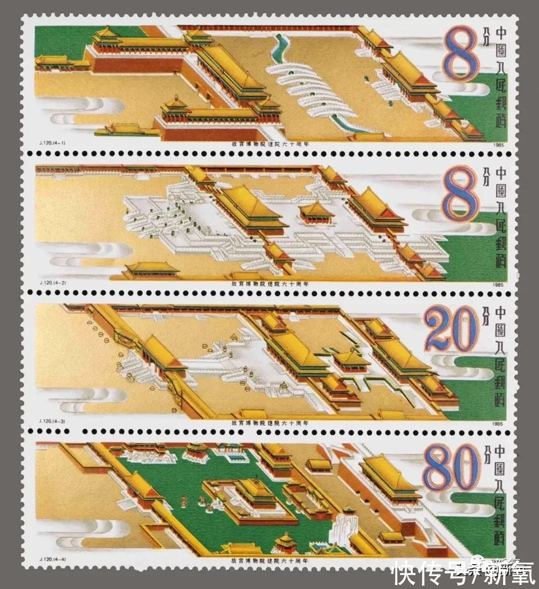 中秋节$《斛珠夫人》开播，我却被邮票吸引