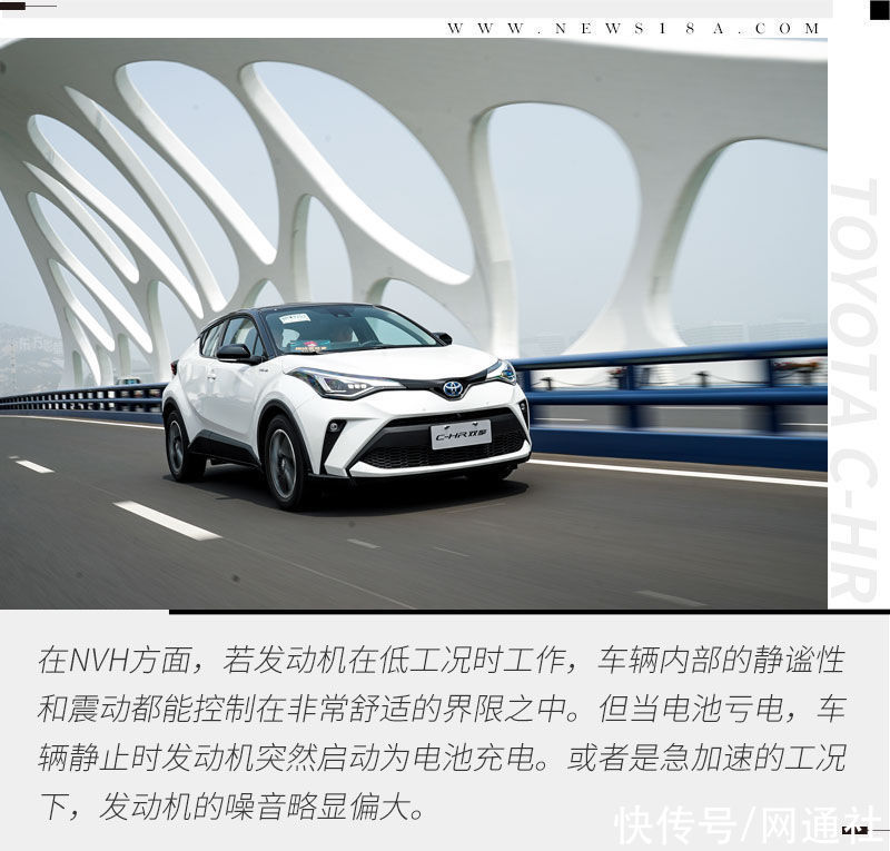 小型suv也玩混动 试驾广汽丰田新款c Hr双擎版