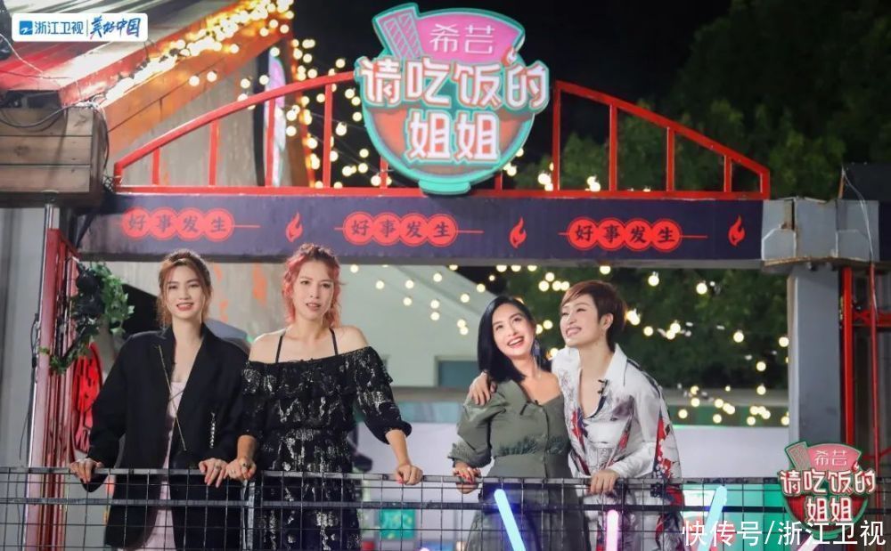 宋雨琦做客《請(qǐng)吃飯的姐姐》大秀舞技,蔡少芬自曝最遺憾的事