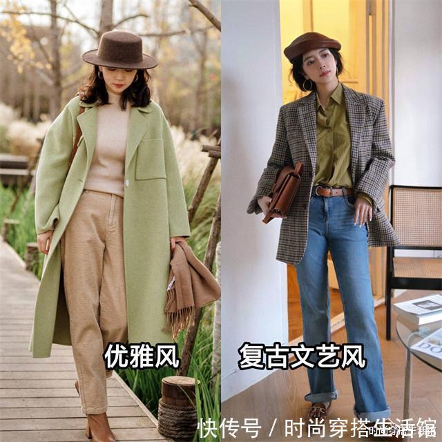 大衣 女人过了40岁,春天就像她这样穿,既不装嫩也不老气,时髦显年轻