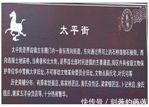 界首|大运河扬州段沿线古镇纪行之四界首“华中雪枫大学”旧址巡礼