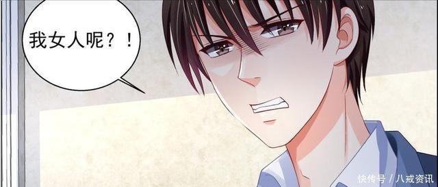 暴露|纯情花嫁,洛瑶瑶是御傲天情人的身份暴露,遭到黑帮绑架!