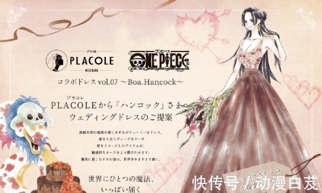 罗宾|官方发布《海贼王》的婚纱照,罗宾是贵妇,娜美是女神