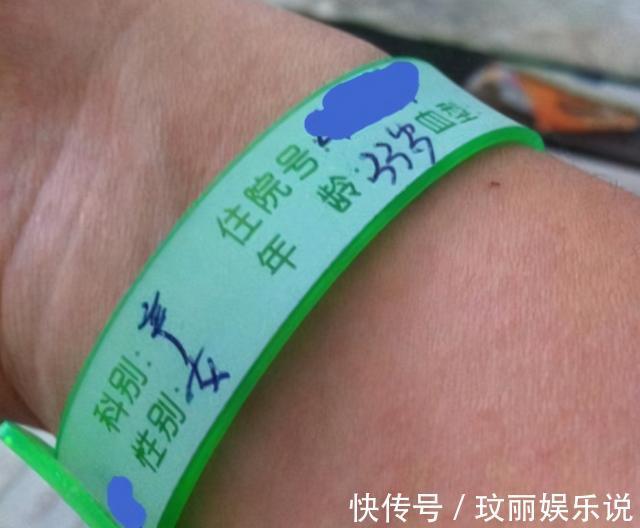 临产|产妇手环也“分颜色”?绿色手环成为“香饽饽”,紫色手环要注意