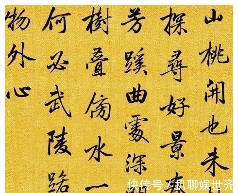 梁诗正&他写出清朝最美行书,他是清朝欧楷第一人,二人书法,美不胜收