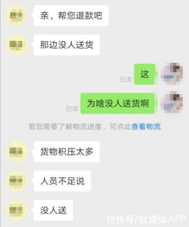 极兔抖音入局，物流战局生变