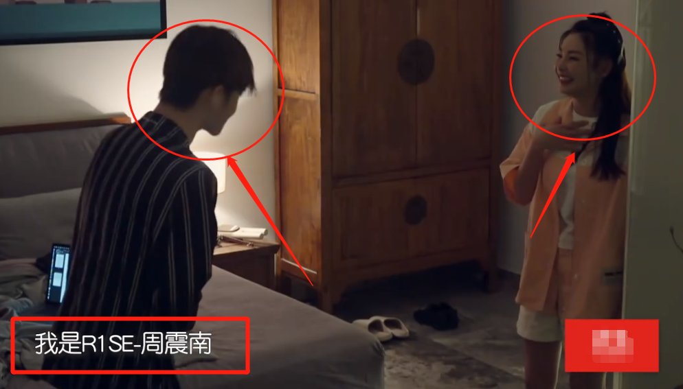  节目中|张雨绮节目直言喜欢周震南，自我介绍却用网名，这网名是认真的？