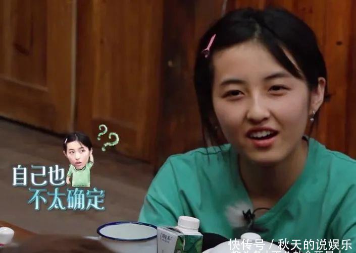 秘密访客 张子枫在《向往》第五季仍然没长进,她上综艺赚钱太容易了