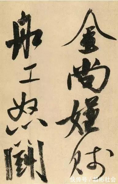 吴江舟中诗卷#从容洒脱米芾书,纵横恣肆狂歌行,米芾行书《吴江舟中诗卷》赏析