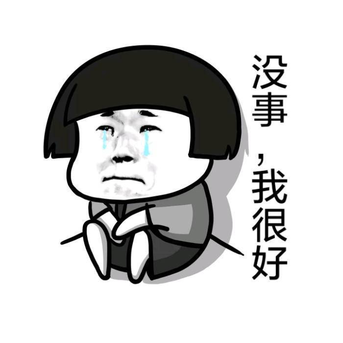 |爆笑段子：一个哥们儿失恋了，我安慰他