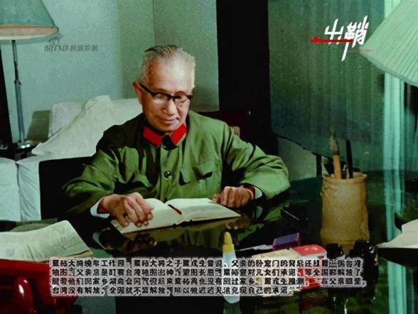 不弃|钢铁直男粟裕和白富美楚青，苦追三年结婚，相守43年不离不弃