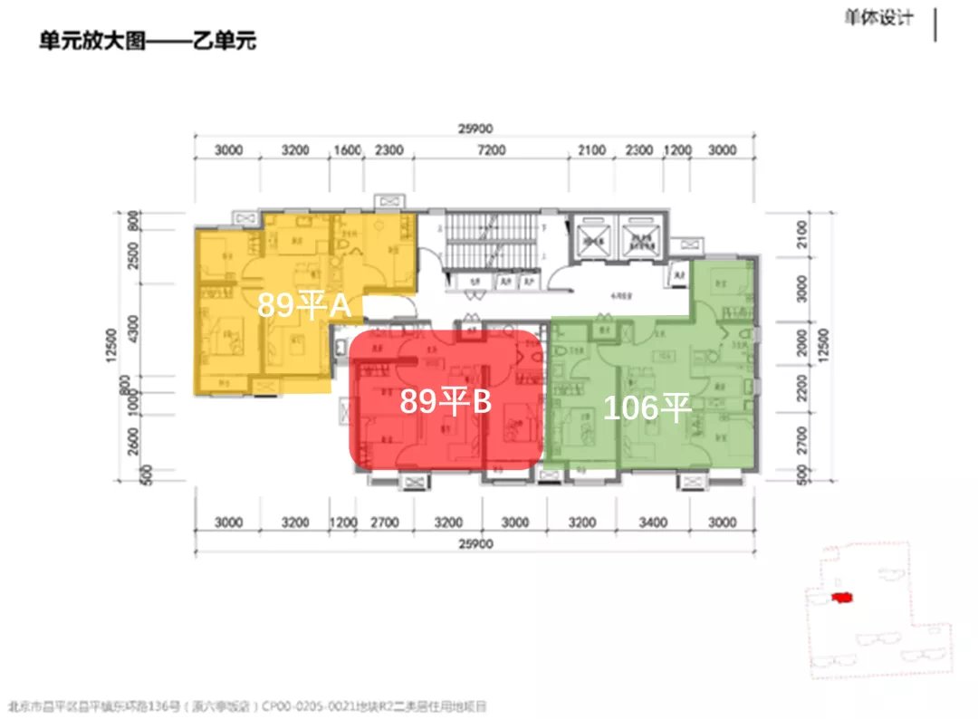 二手房|入市加速中,首付70万起上车核心区!户型图曝光!