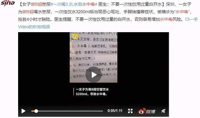 孕妇|孕妇做B超检查竟然中毒了…孕期换成这项检查,对胎儿更好