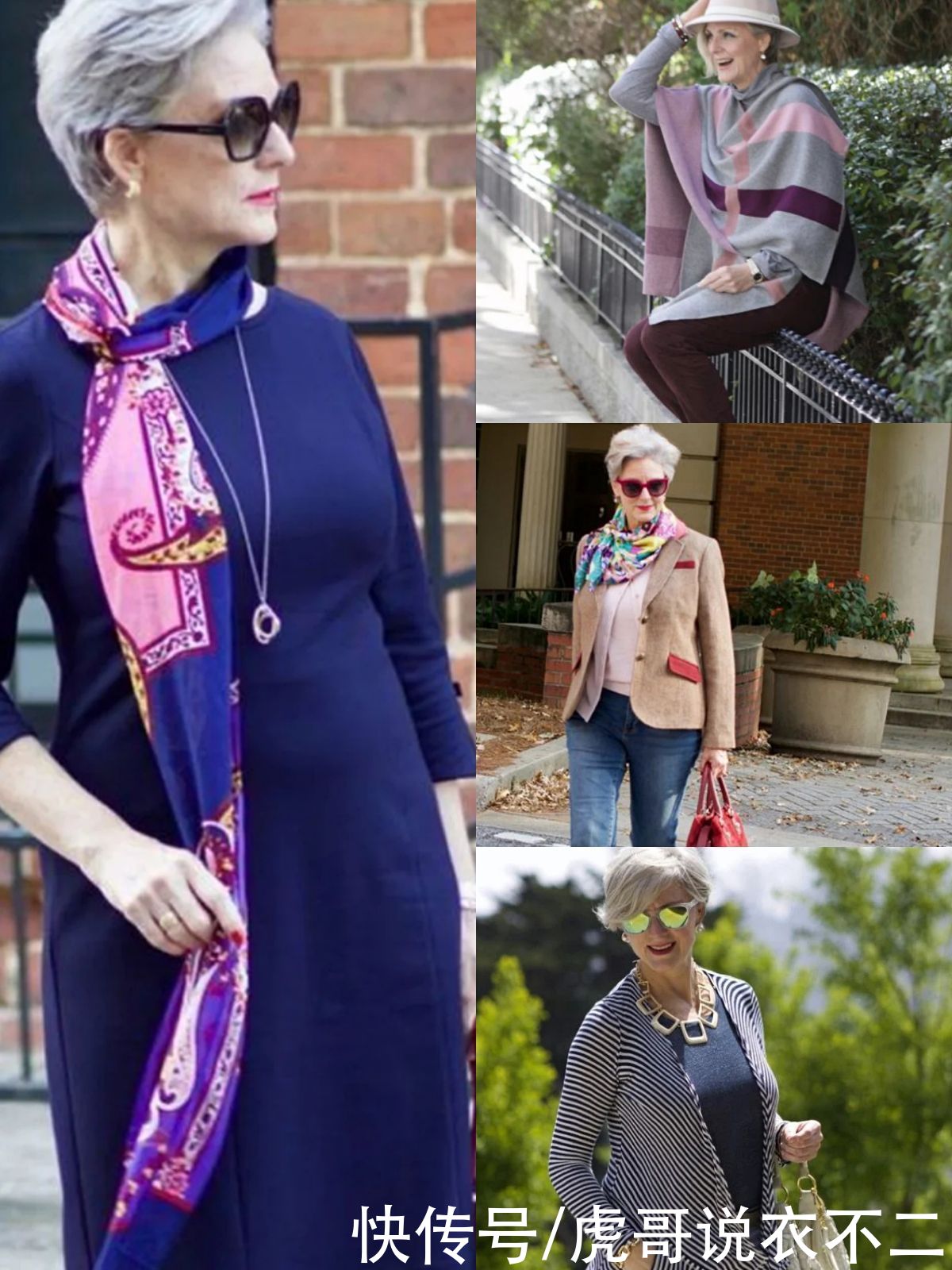 夏季|会穿衣比身材好重要，这位胖奶奶的夏季优雅look，真正惊艳了时光