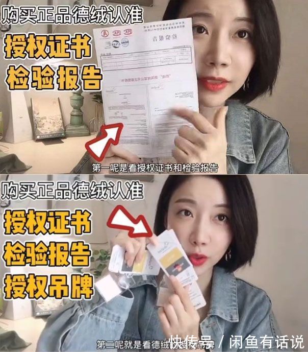 成分|德绒内衣会起静电吗？别听商家吹牛，搞懂这3点你就知道了