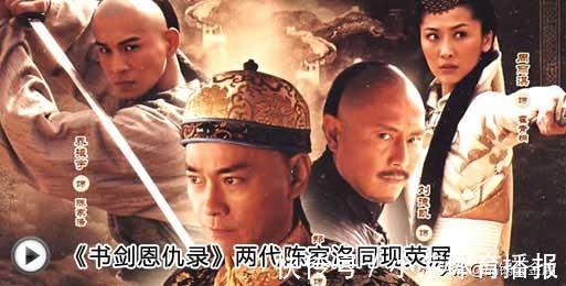 飞狐外传#苗人凤号称“打遍天下无敌手”,三大高手在天山微笑