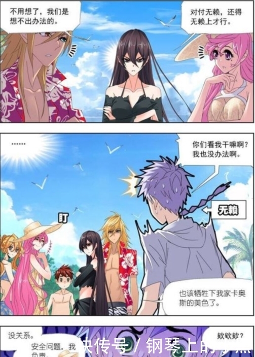 斗罗大陆第六百一十话 对话黑珍珠(2)