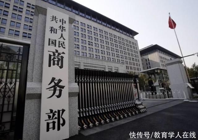 院校|商务部2021年招37人，世界名校云集，外语类院校很有优势