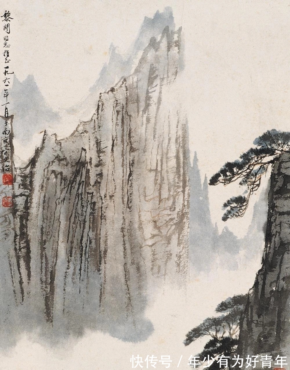 特色|宋文治山水画中最具特色的代表——黄山山水系列