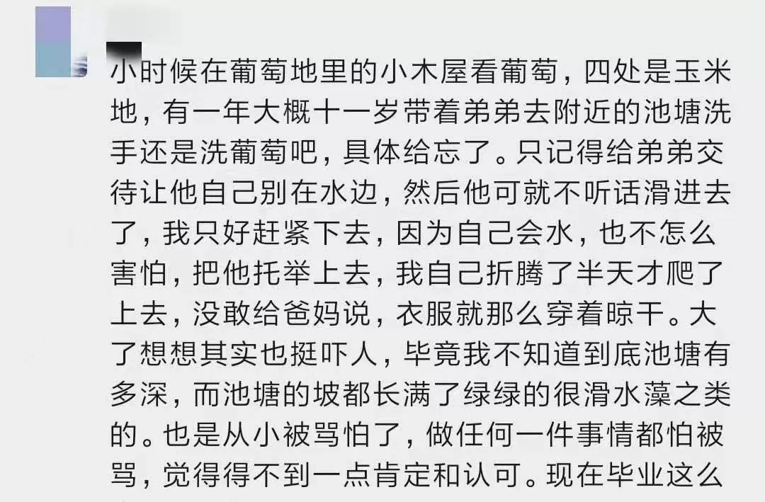 哨子|wenno：6岁男孩吞哨子，瞒了20年后肺部…不敢和父母说，是最危险的育儿信号