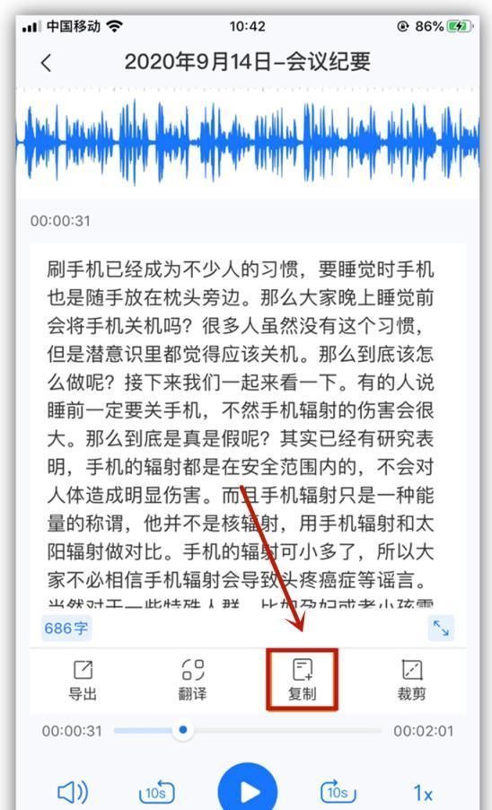 手机|华为手机4个不为人知的技巧，怪不得都说华为好用，长见识了