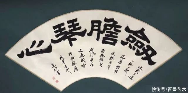 下笔&陈道明书法获得美院专家认可：下笔流畅自信，有很高的文学修养