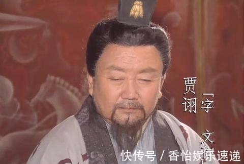 庾亮@“魏晋八君子”:除了贾诩,你还知道哪一位?